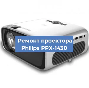 Замена светодиода на проекторе Philips PPX-1430 в Челябинске